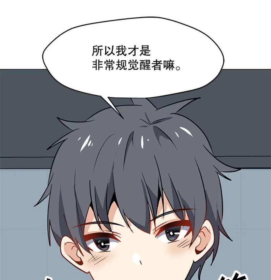 我独自使用咒语20.独家合约