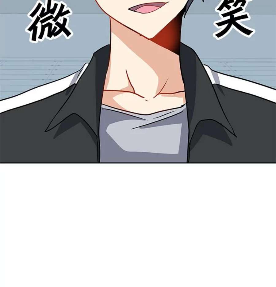 我独自使用咒语20.独家合约