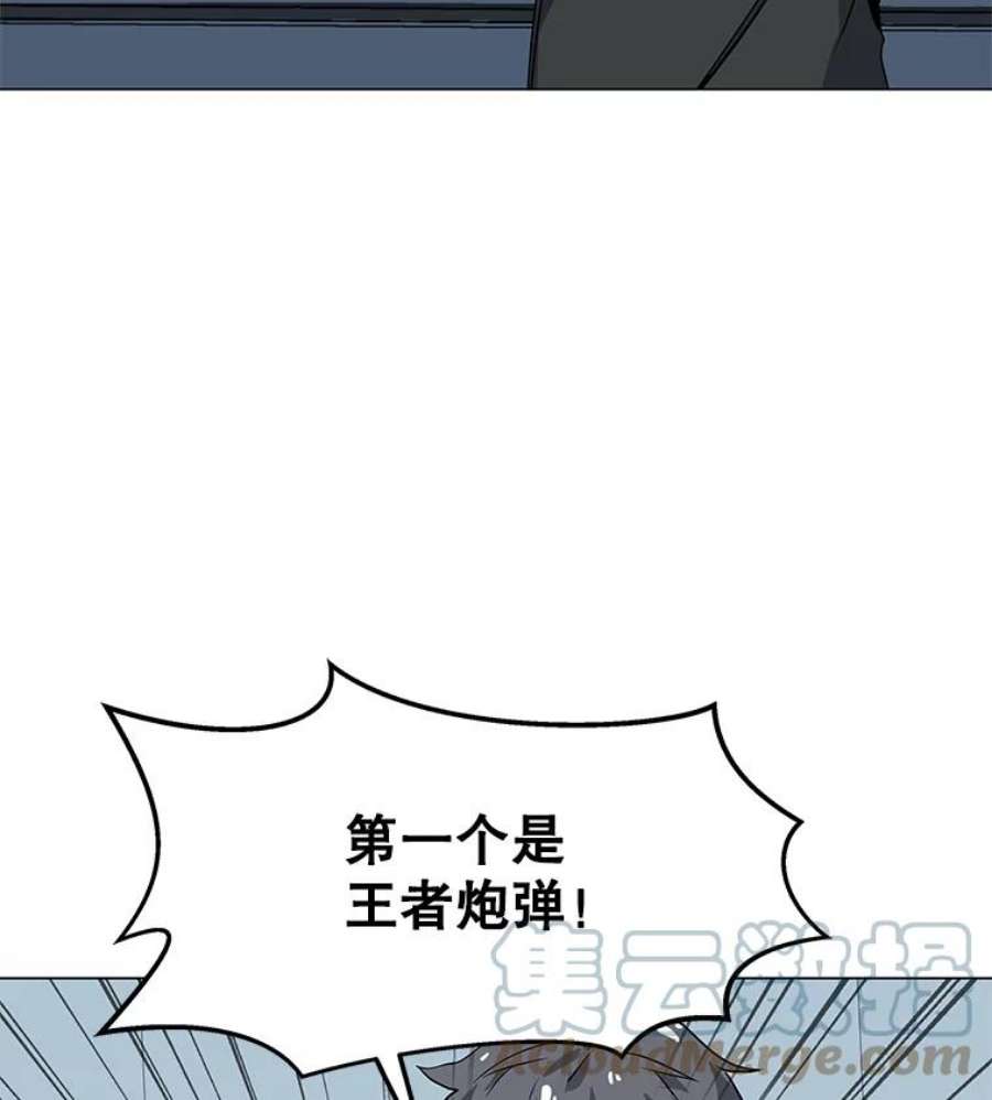 我独自使用咒语20.独家合约