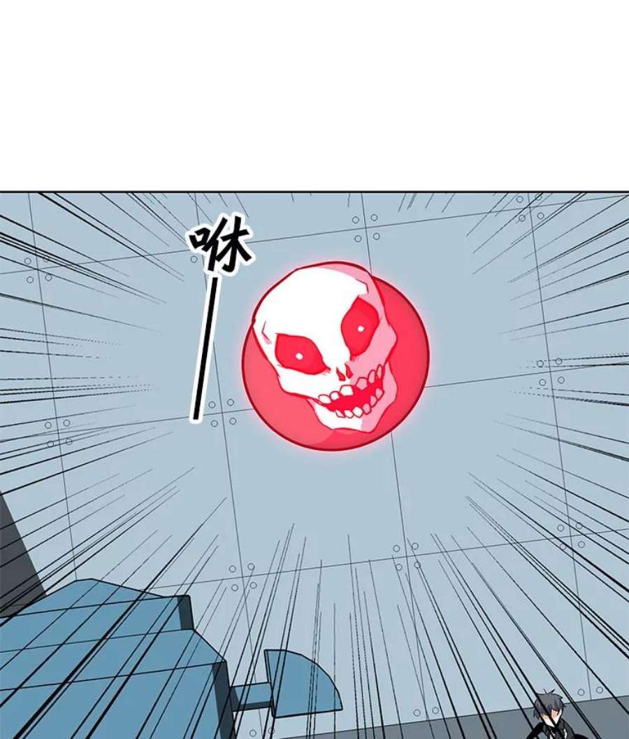 我独自使用咒语20.独家合约