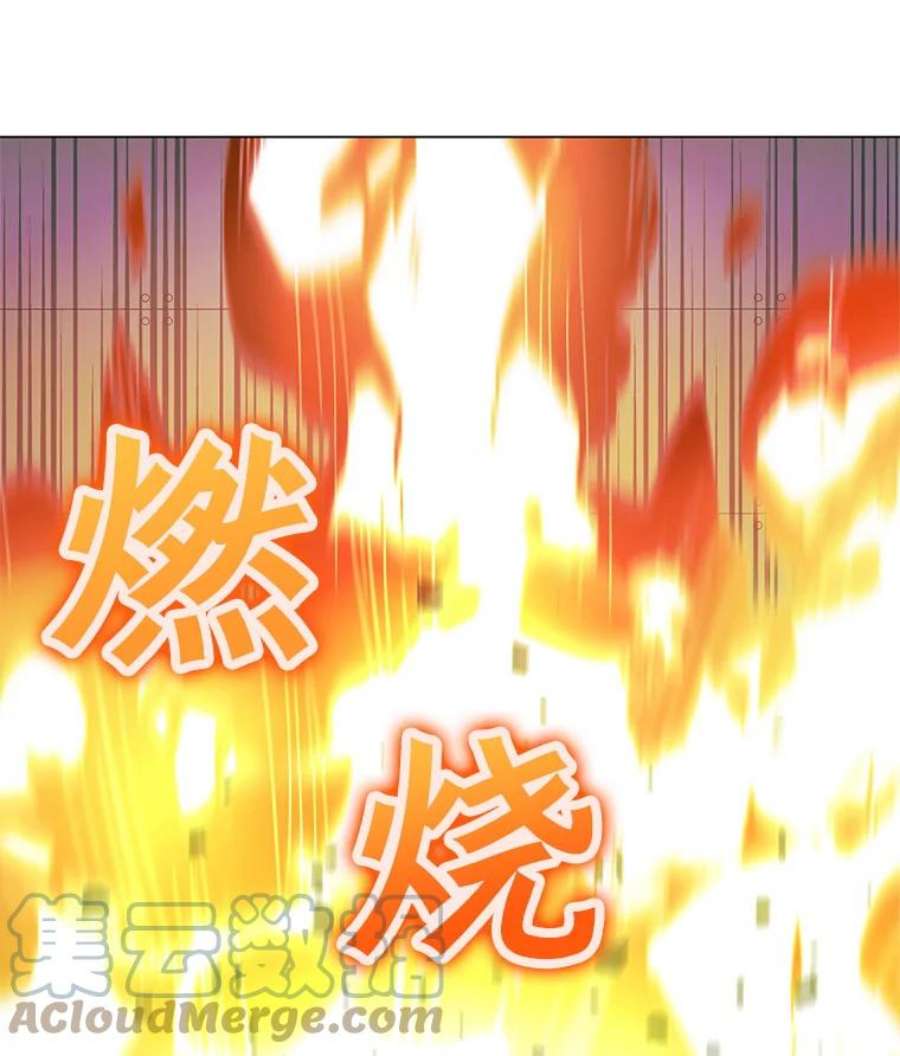 我独自使用咒语20.独家合约