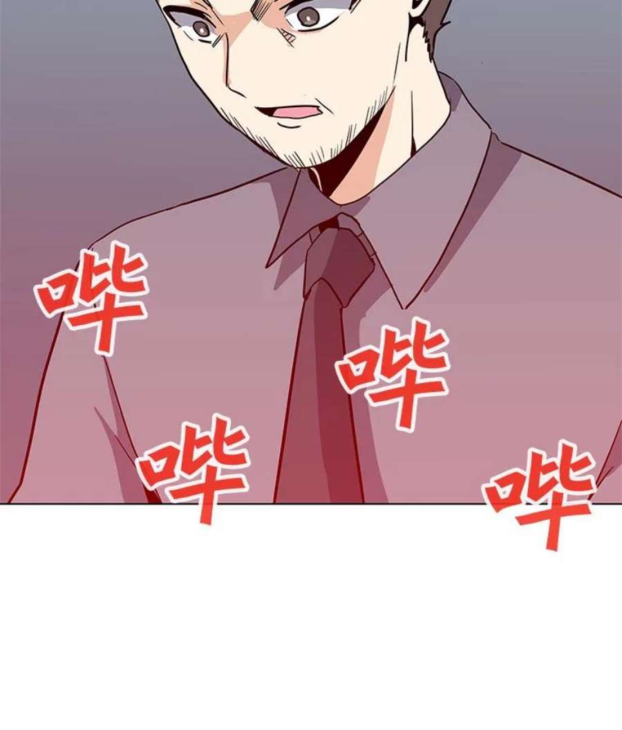 我独自使用咒语20.独家合约