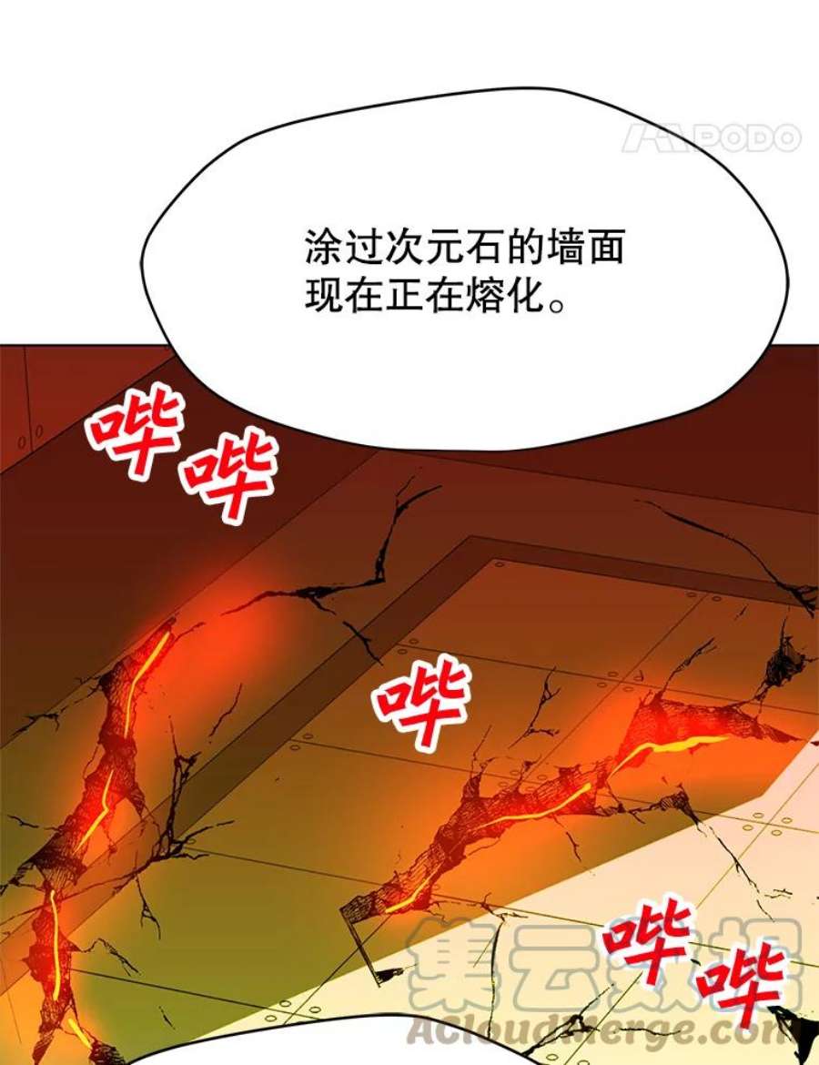我独自使用咒语20.独家合约