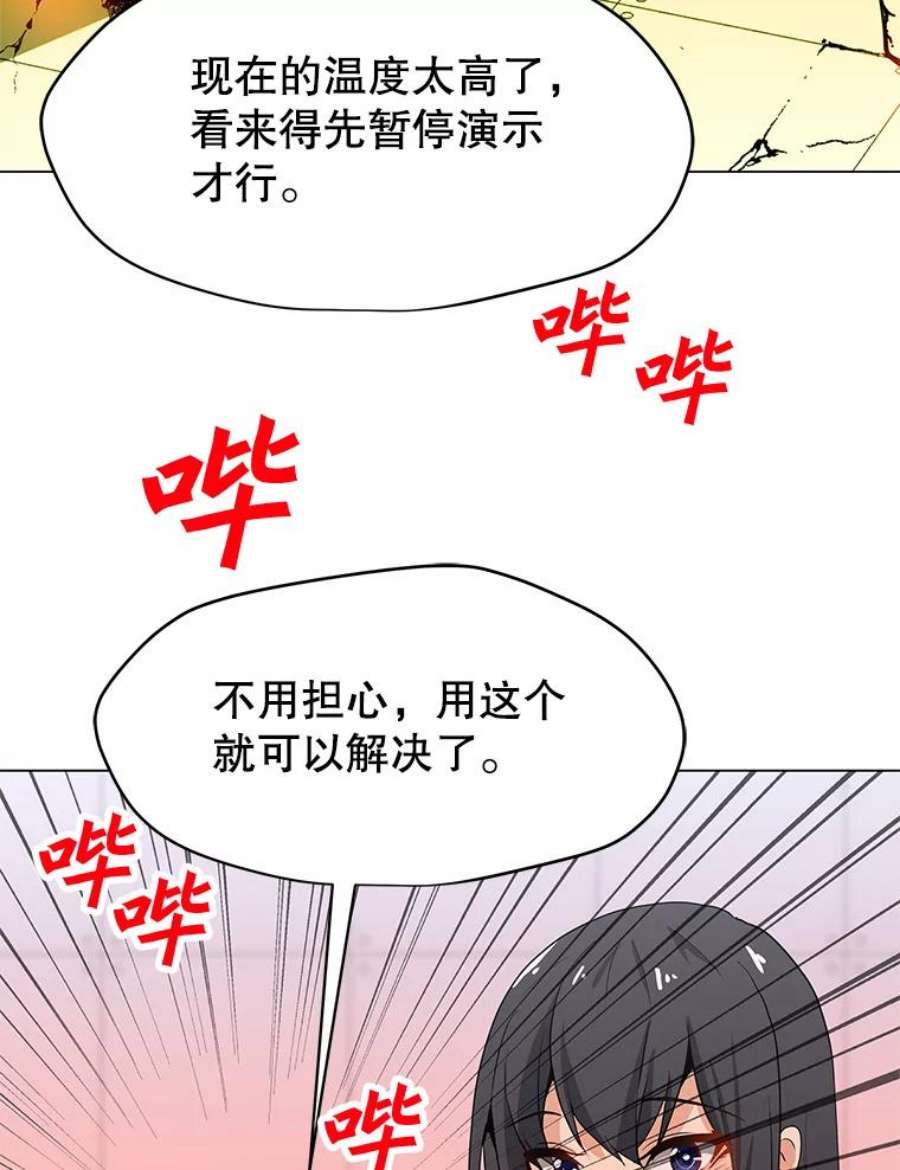 我独自使用咒语20.独家合约