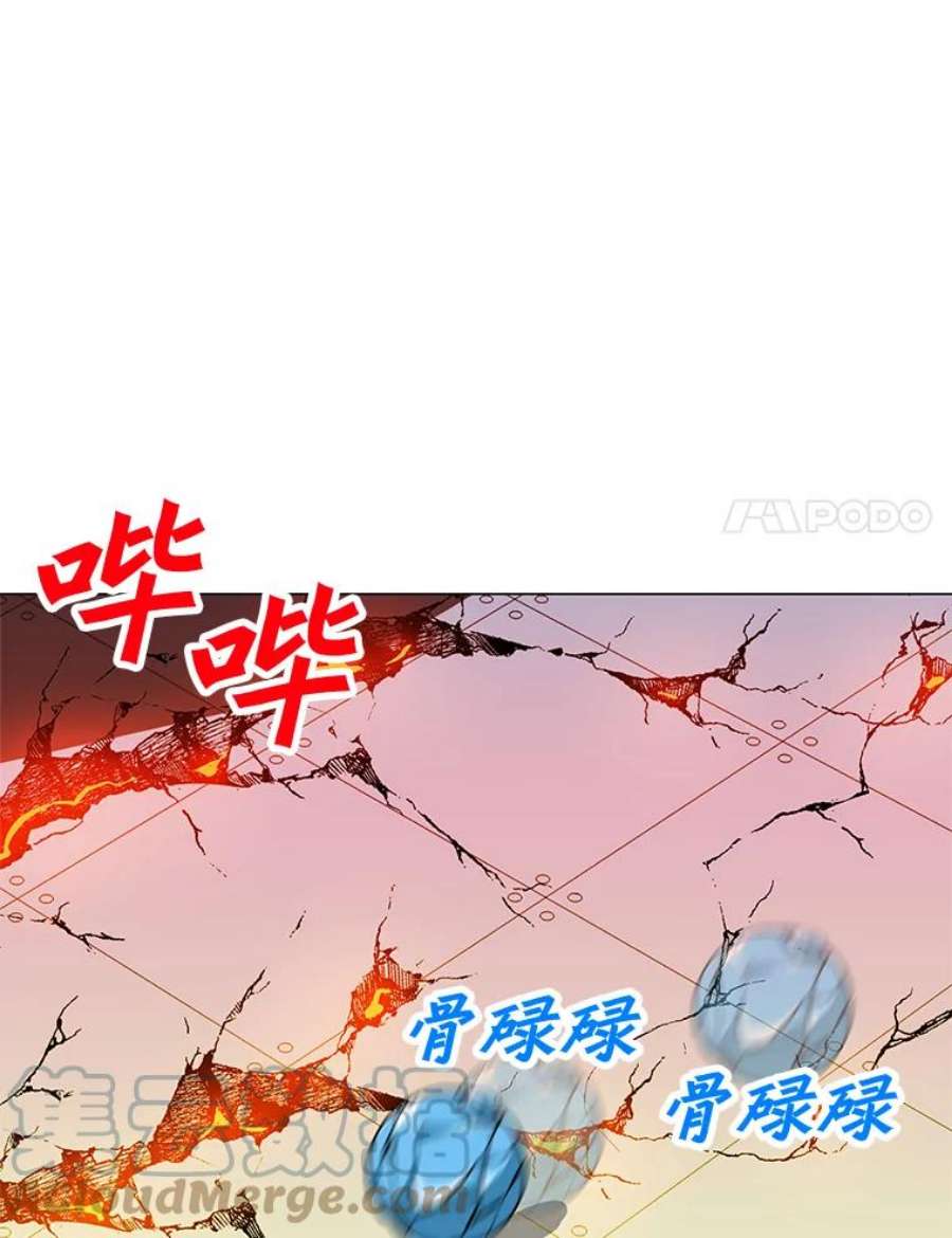 我独自使用咒语20.独家合约