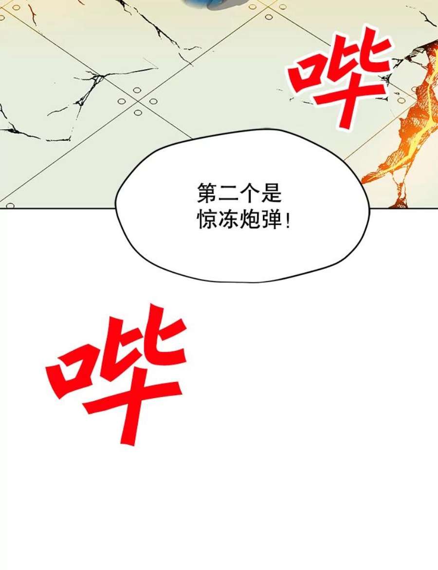 我独自使用咒语20.独家合约
