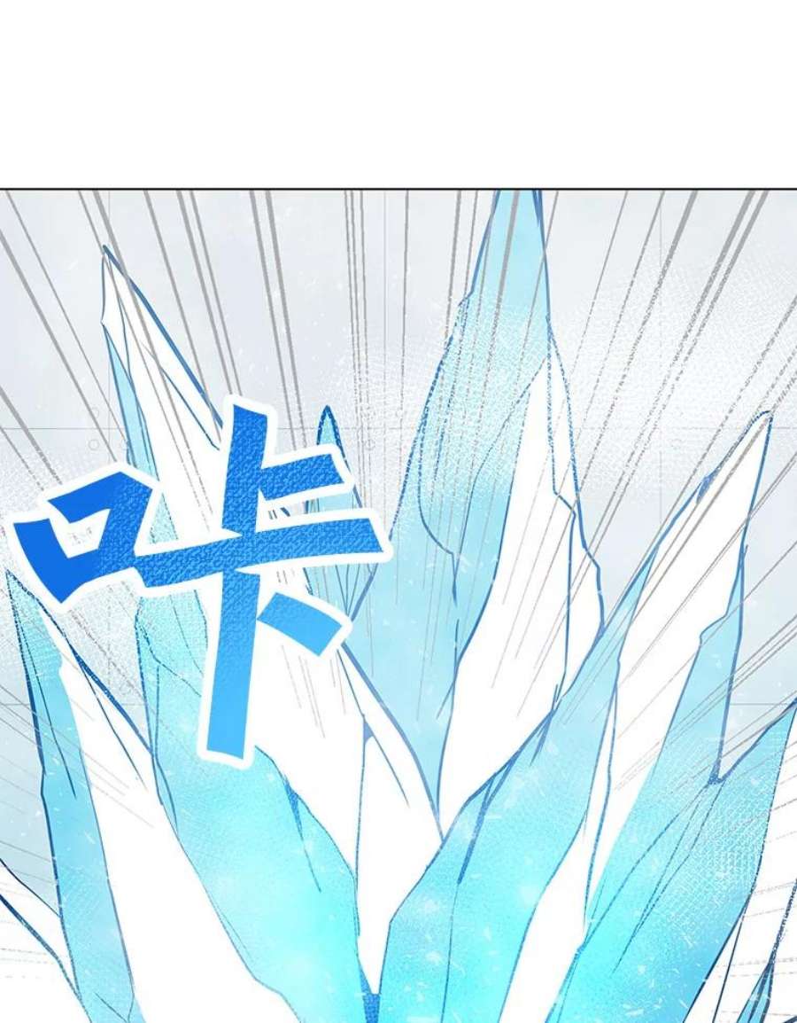 我独自使用咒语20.独家合约