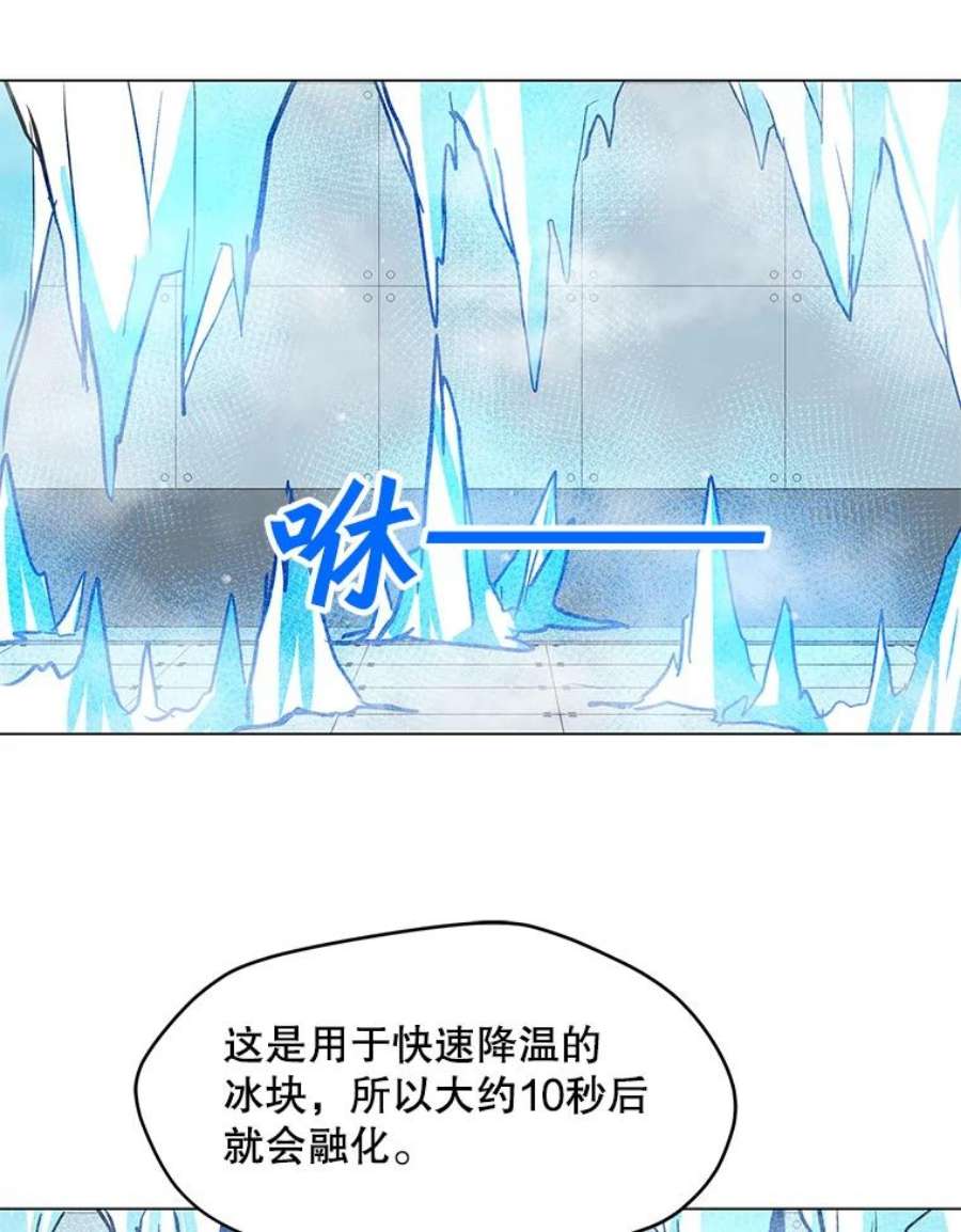 我独自使用咒语20.独家合约