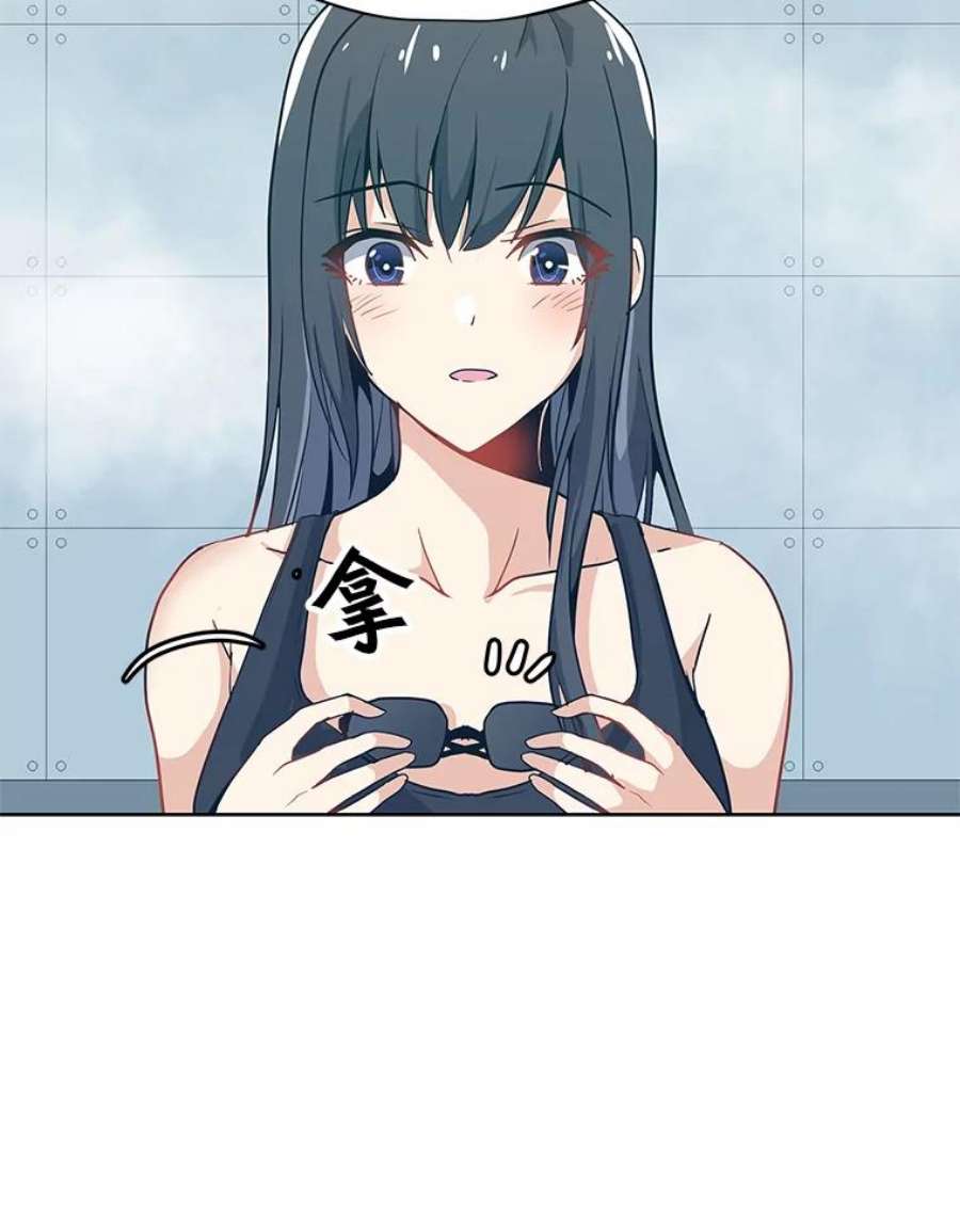 我独自使用咒语20.独家合约