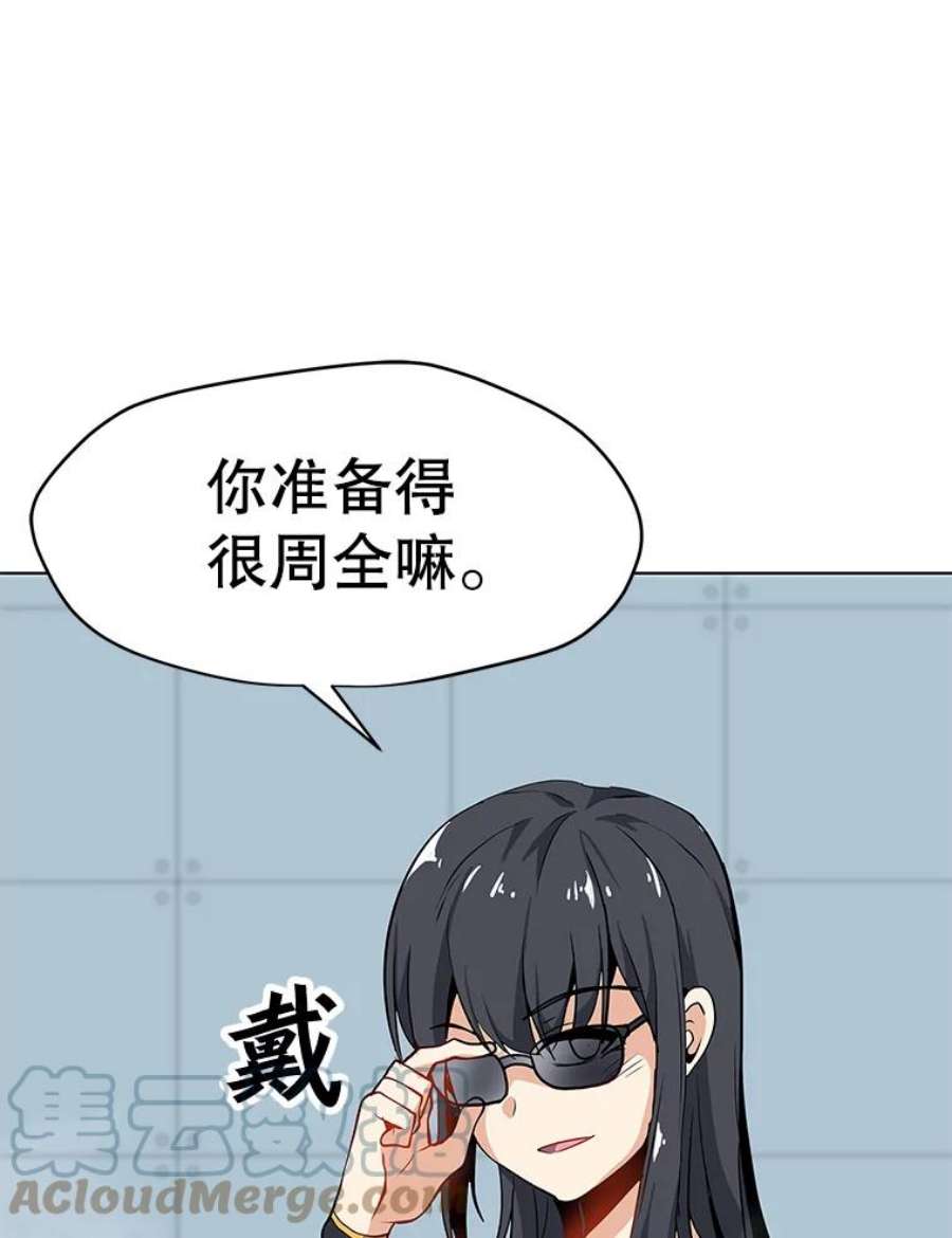 我独自使用咒语20.独家合约