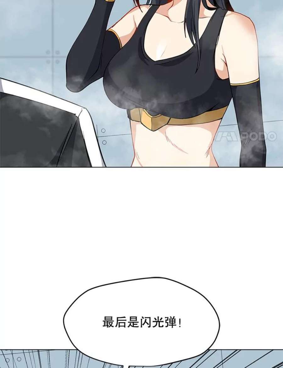 我独自使用咒语20.独家合约