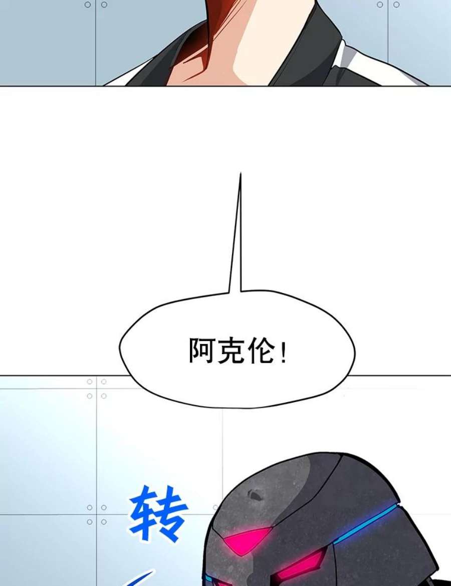 我独自使用咒语20.独家合约