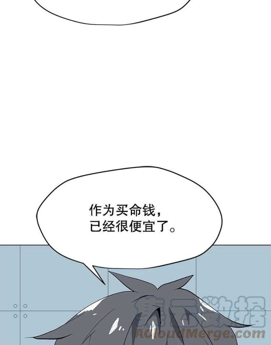 我独自使用咒语20.独家合约