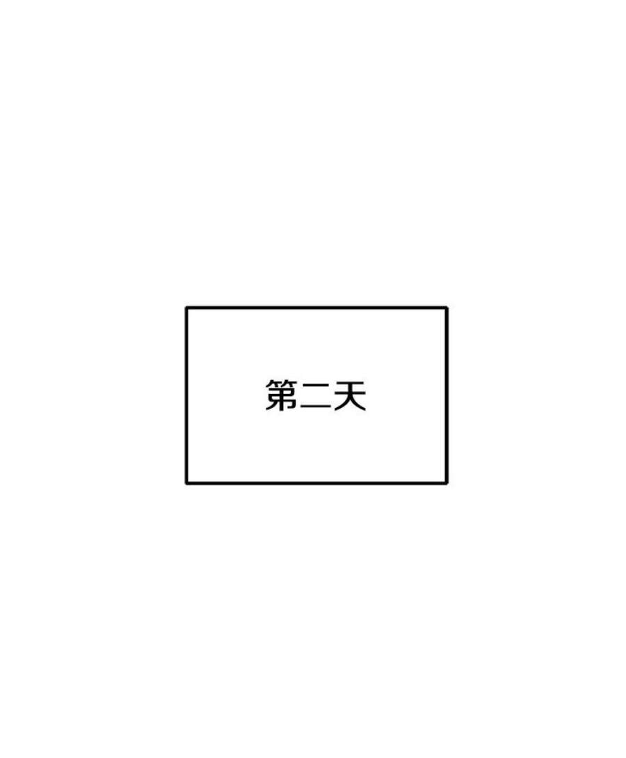 我独自使用咒语20.独家合约