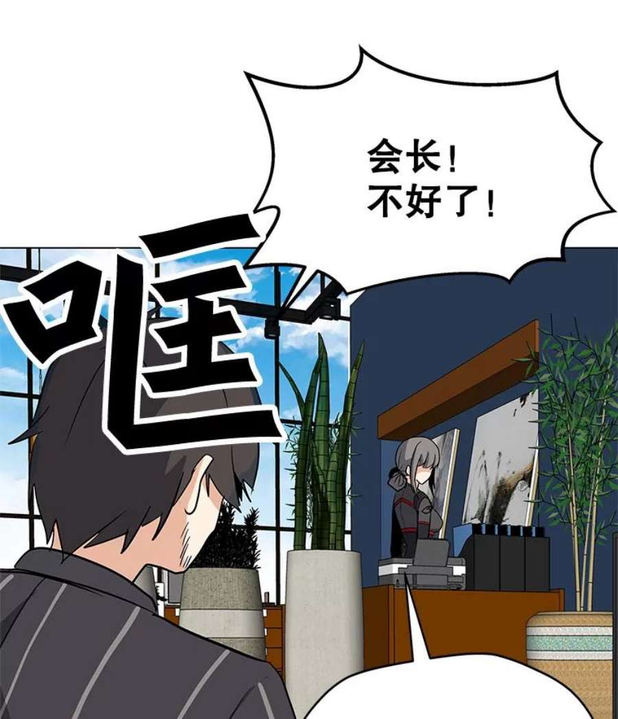 我独自使用咒语20.独家合约