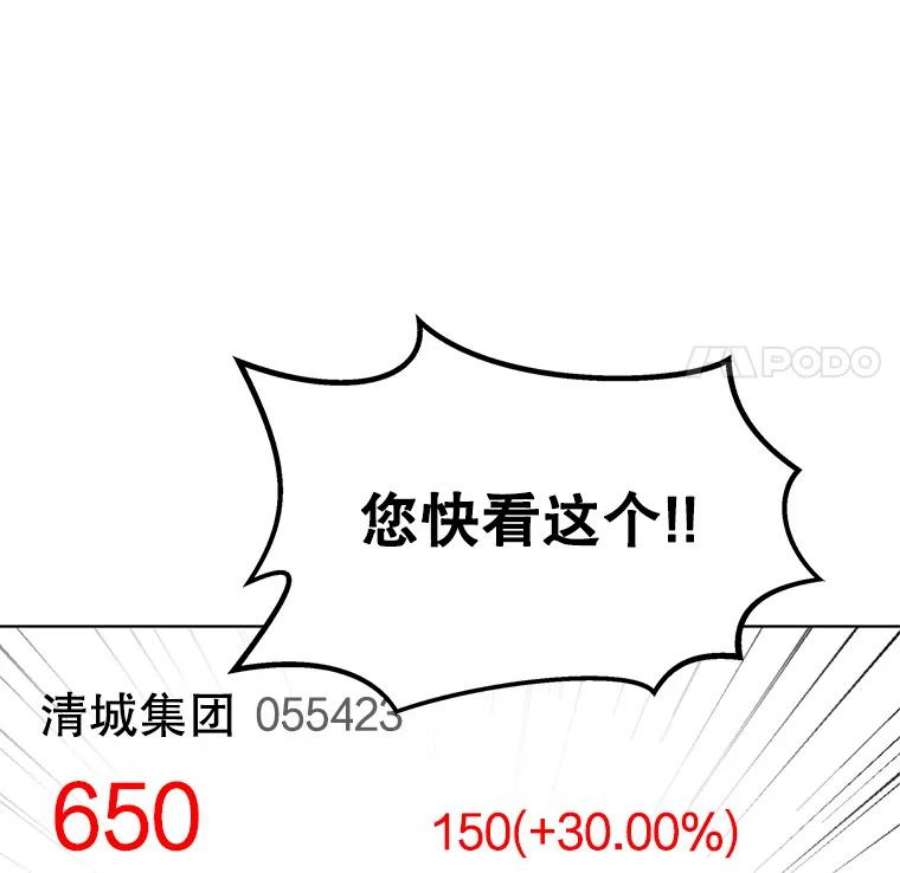 我独自使用咒语20.独家合约
