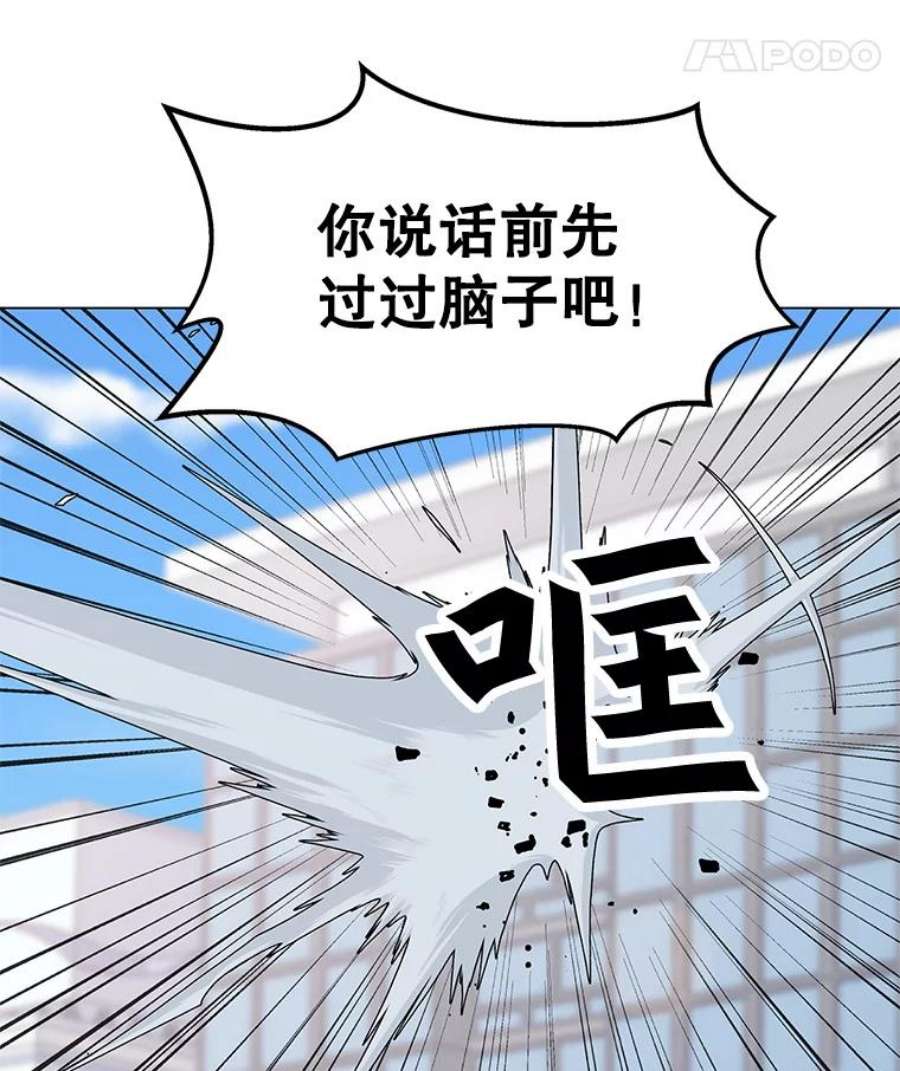 我独自使用咒语21.炮弹开售