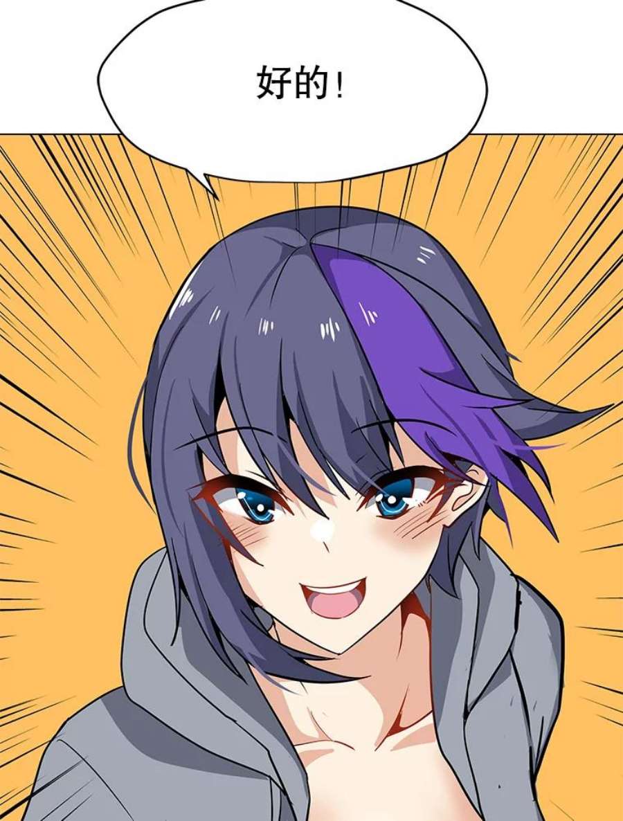 我独自使用咒语21.炮弹开售