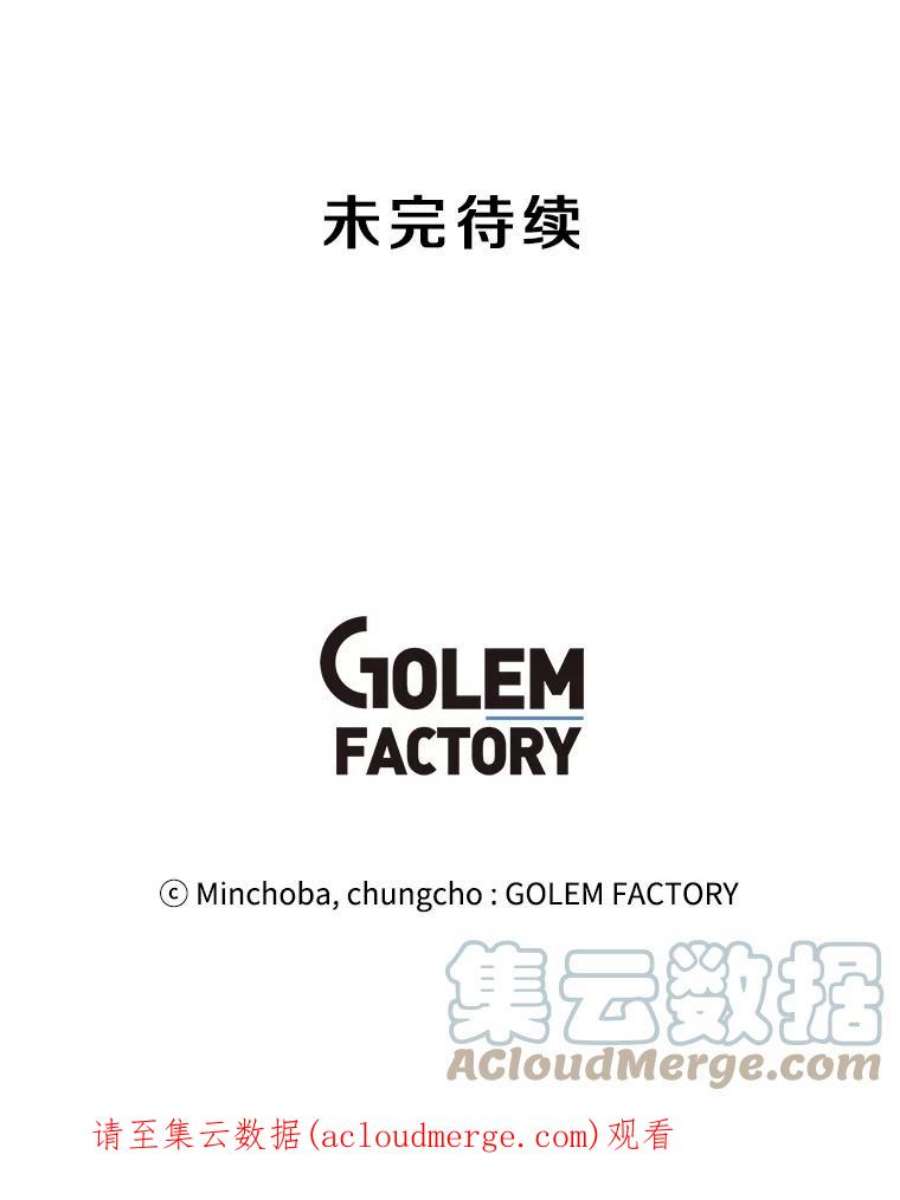 我独自使用咒语21.炮弹开售