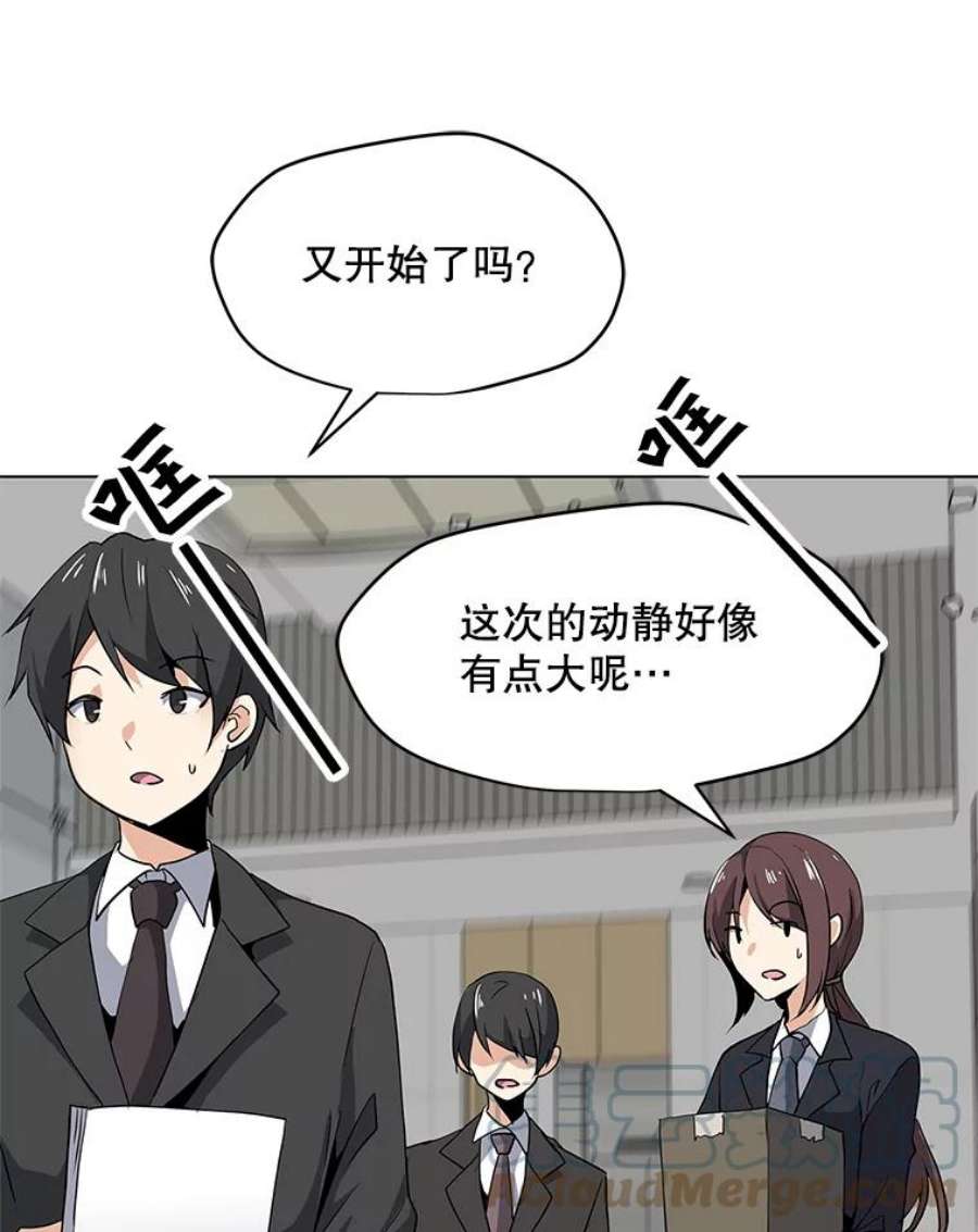 我独自使用咒语21.炮弹开售