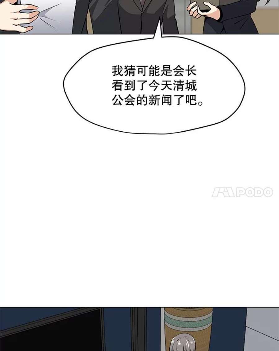 我独自使用咒语21.炮弹开售