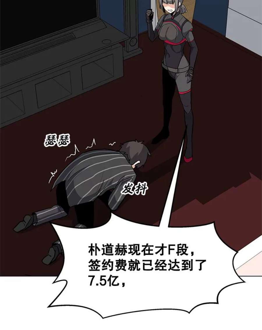 我独自使用咒语21.炮弹开售