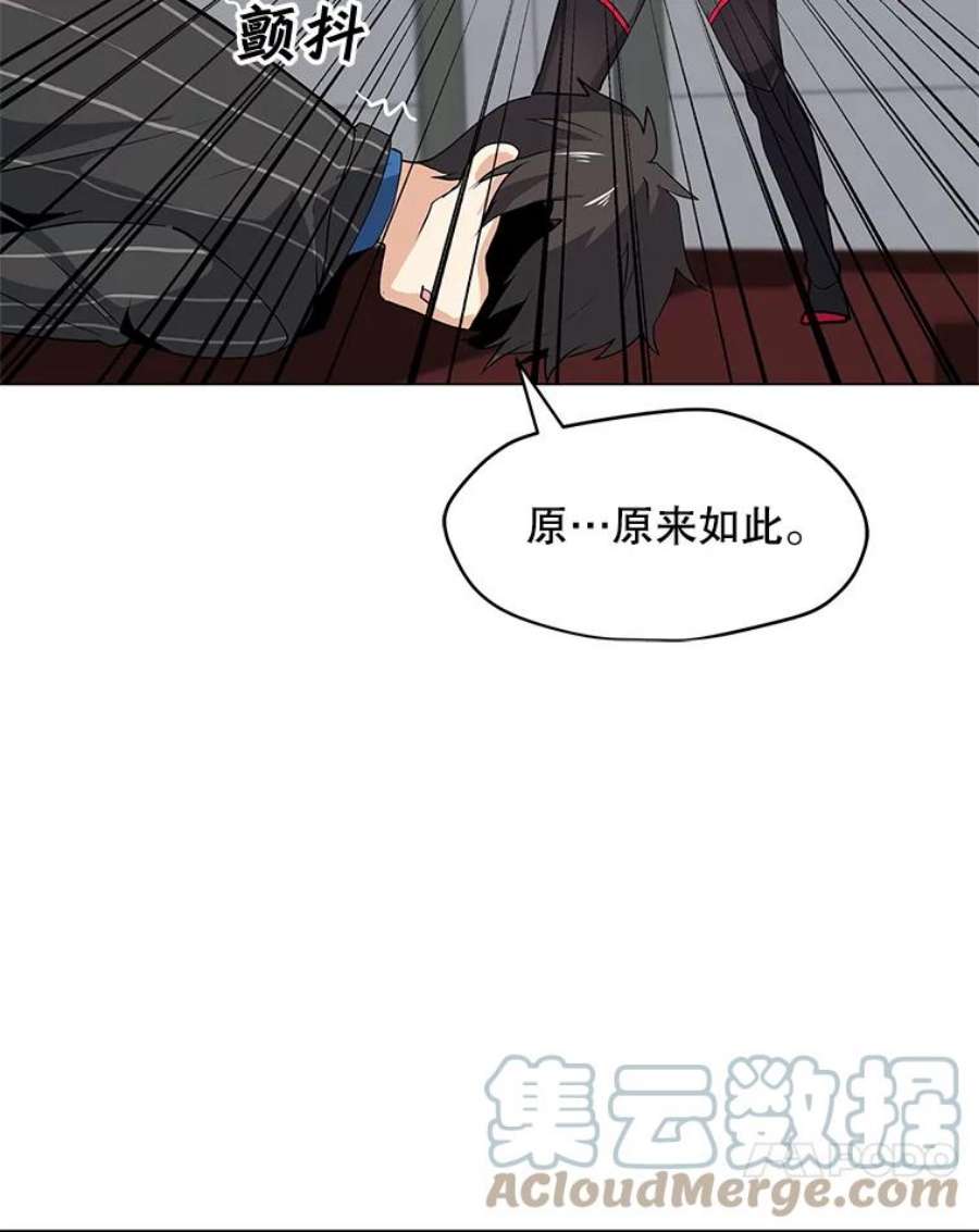 我独自使用咒语21.炮弹开售