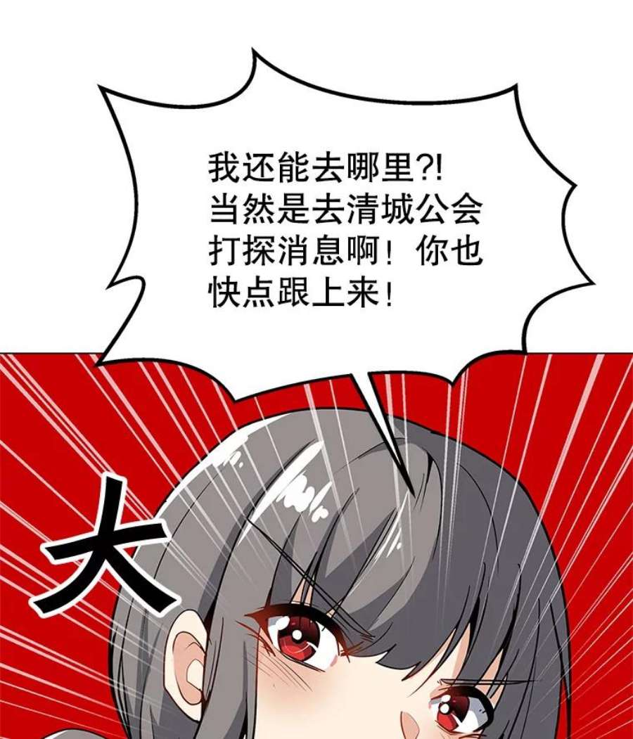 我独自使用咒语21.炮弹开售