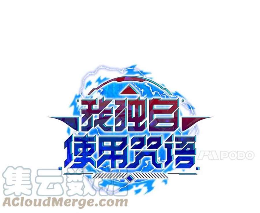 我独自使用咒语21.炮弹开售