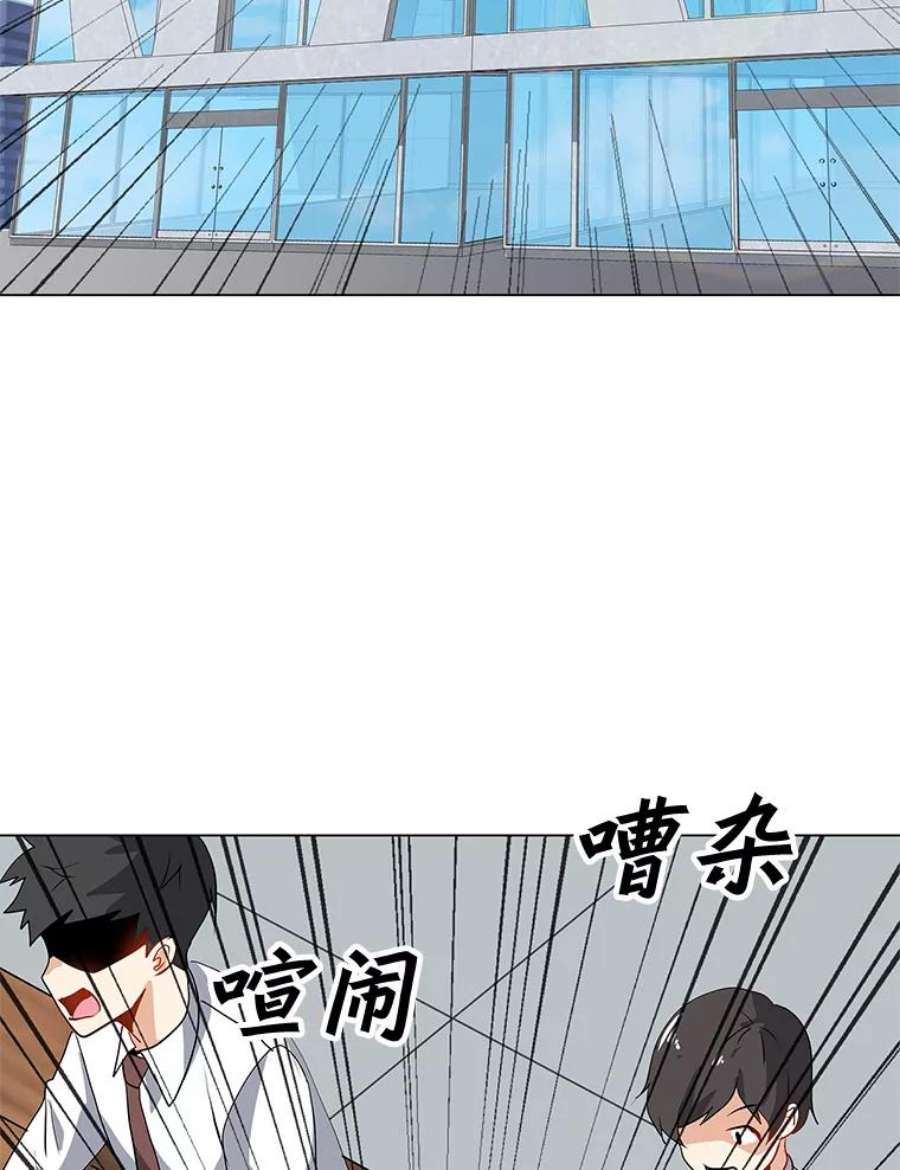 我独自使用咒语21.炮弹开售