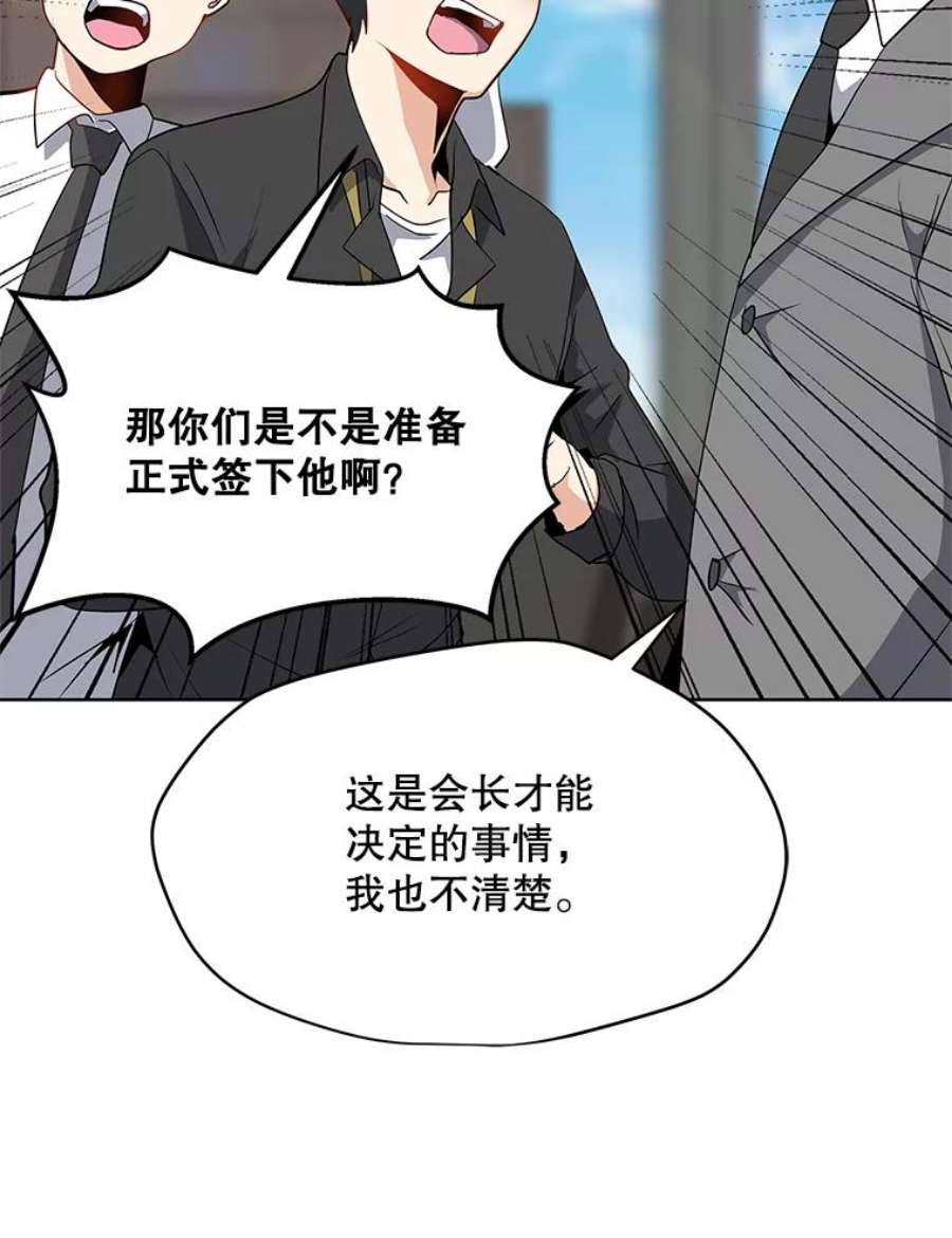 我独自使用咒语21.炮弹开售