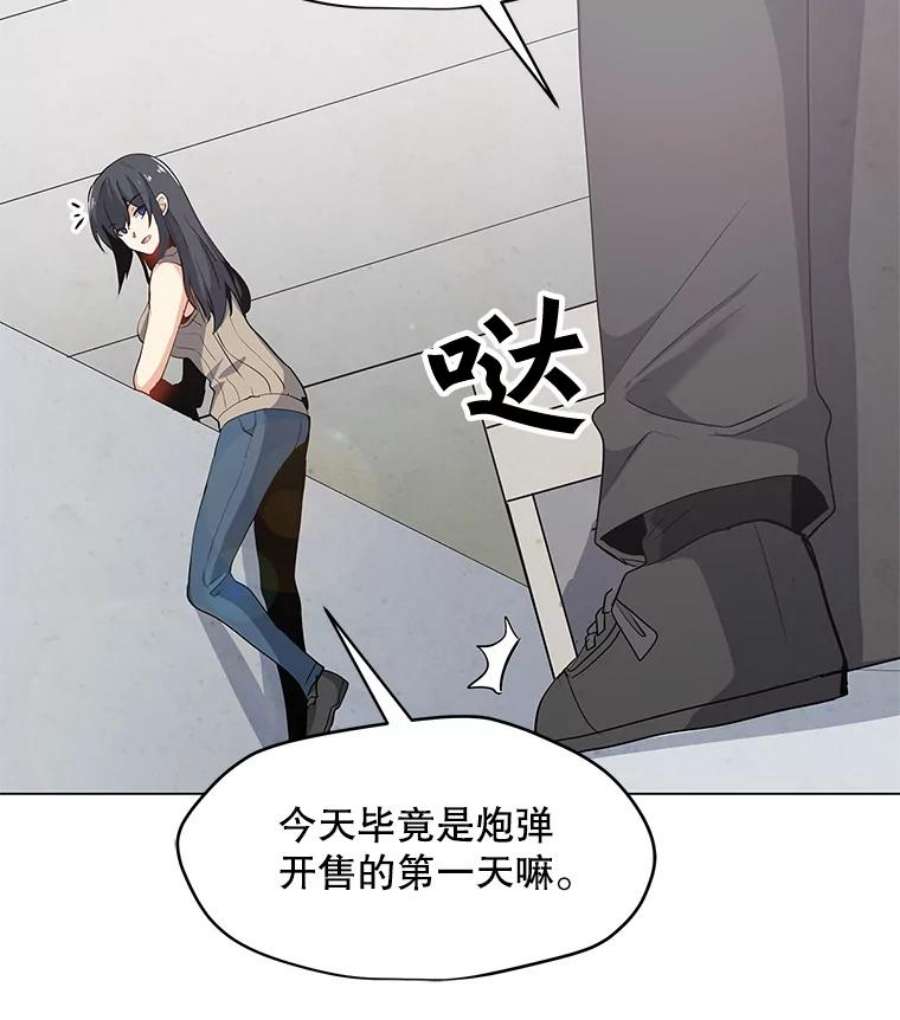 我独自使用咒语21.炮弹开售