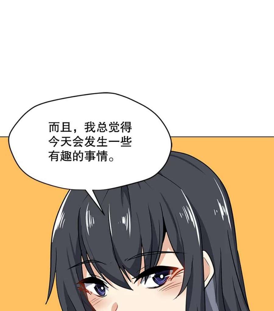 我独自使用咒语21.炮弹开售