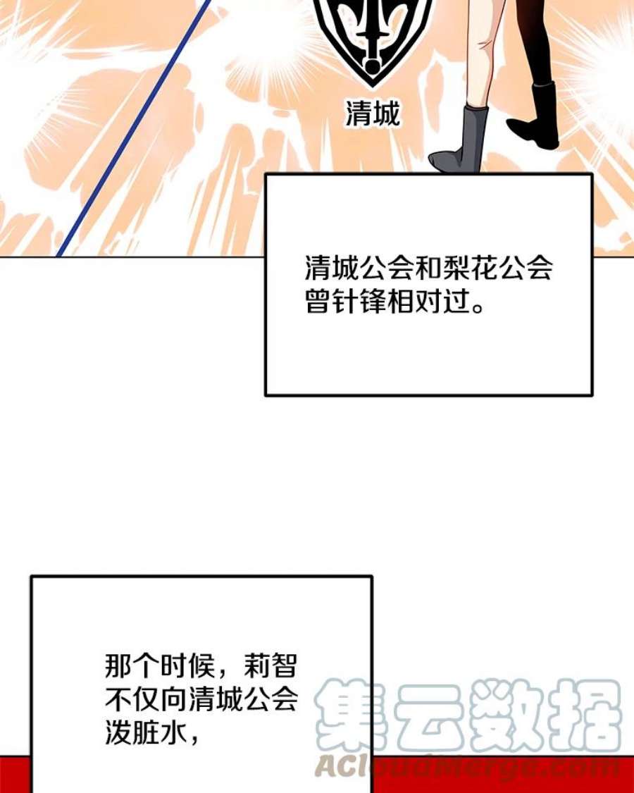我独自使用咒语21.炮弹开售