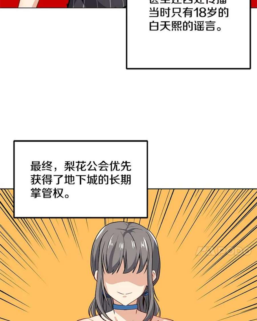 我独自使用咒语21.炮弹开售