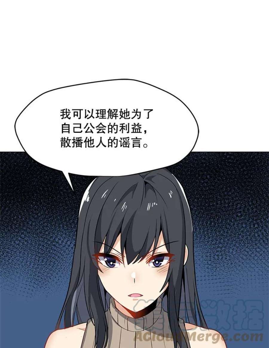 我独自使用咒语21.炮弹开售