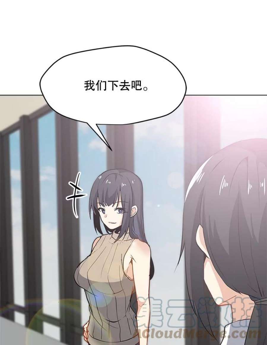 我独自使用咒语21.炮弹开售