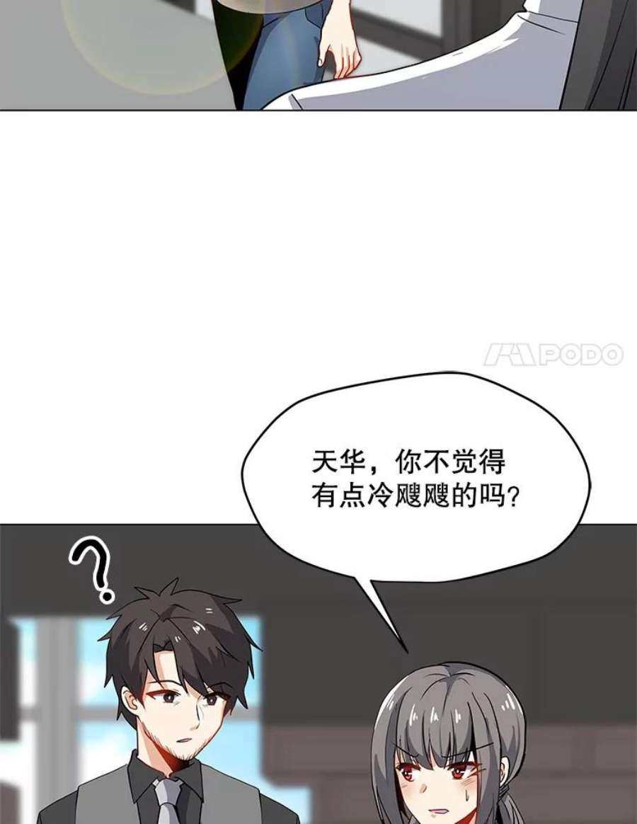 我独自使用咒语21.炮弹开售