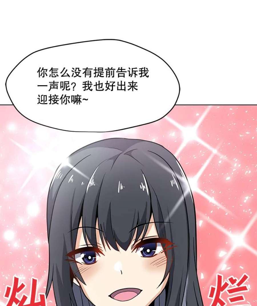 我独自使用咒语21.炮弹开售
