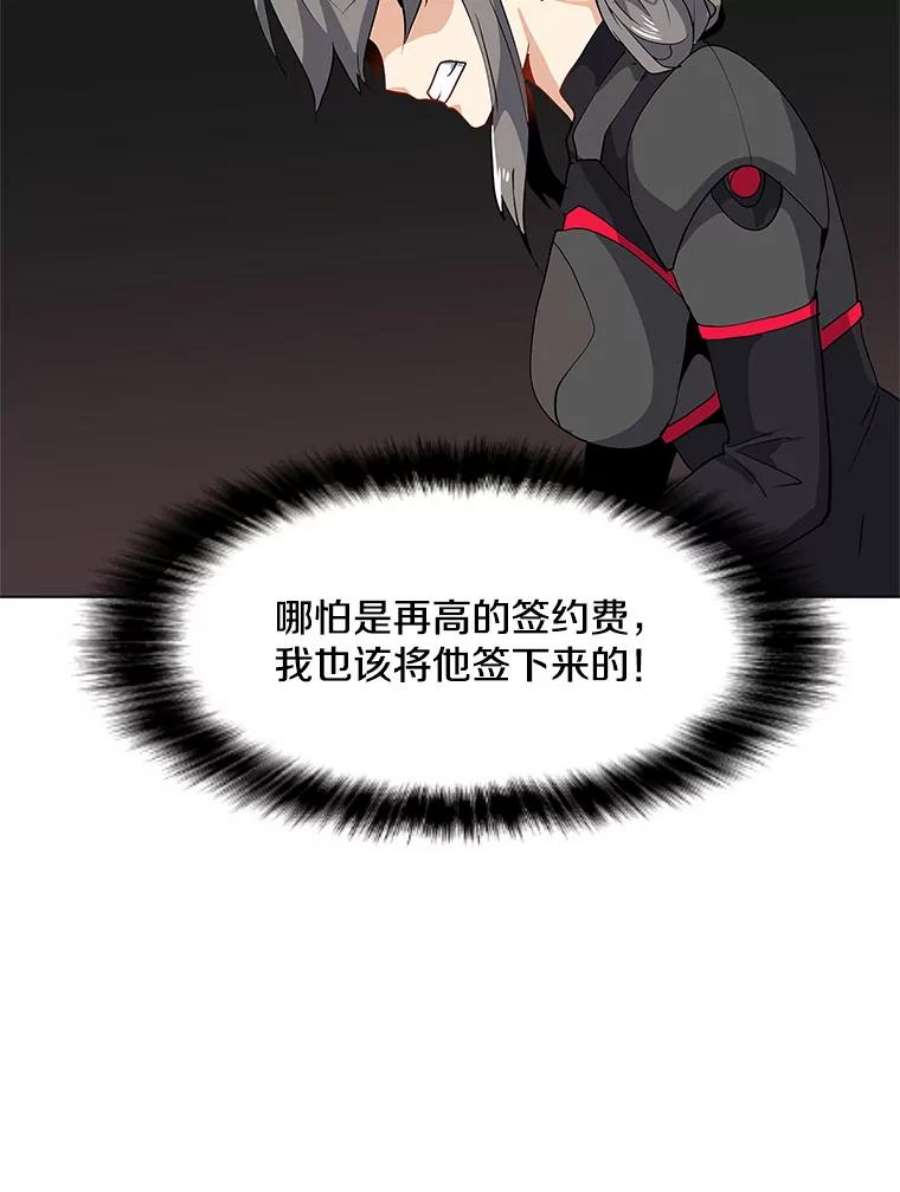 我独自使用咒语21.炮弹开售