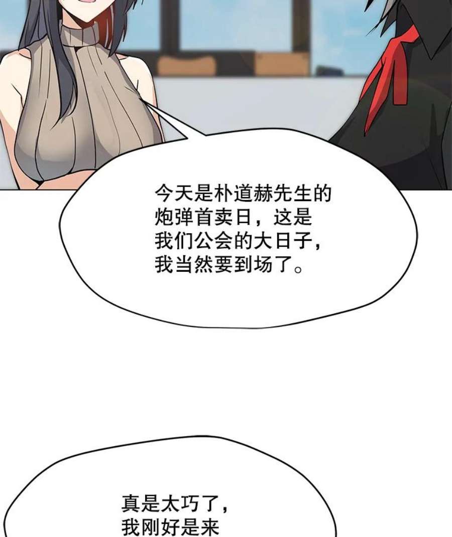 我独自使用咒语21.炮弹开售