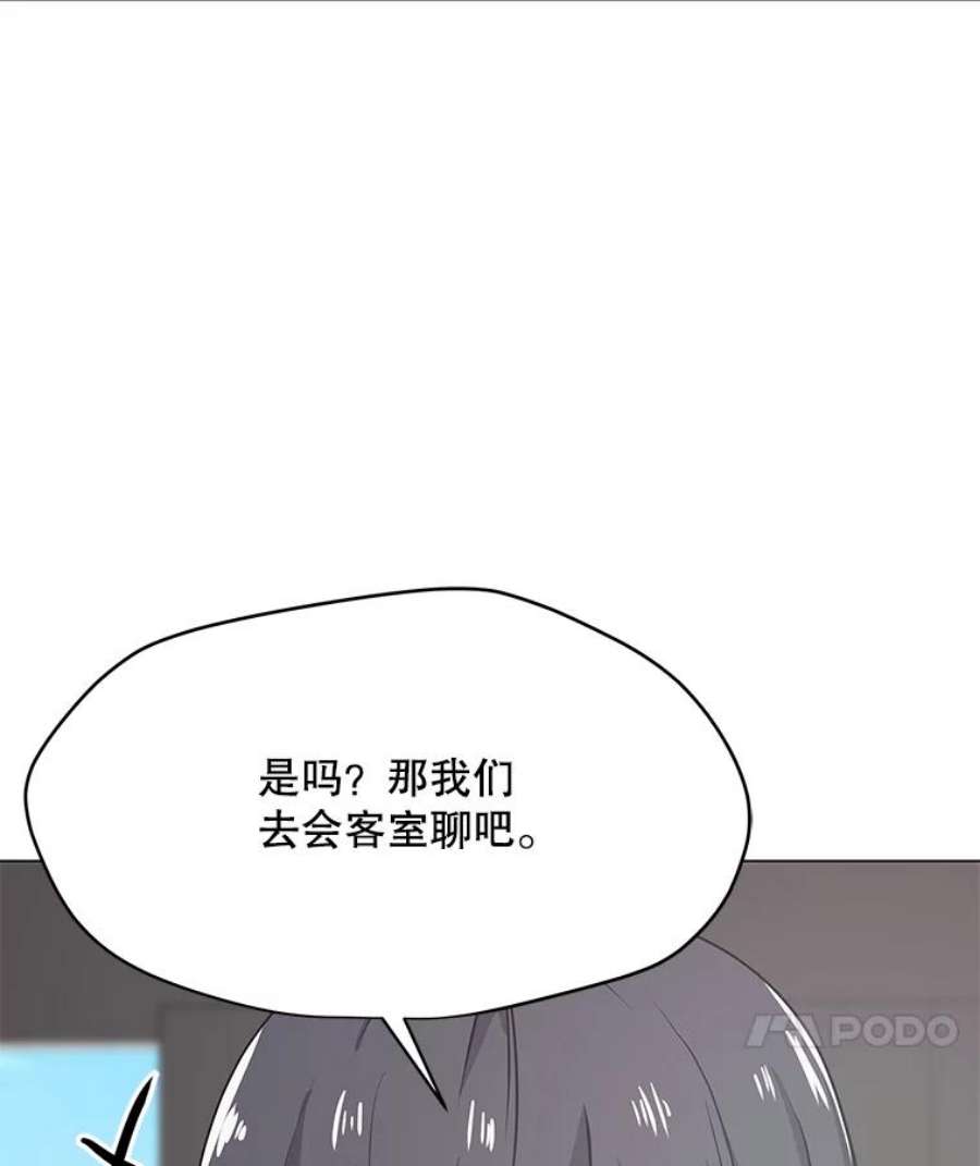 我独自使用咒语21.炮弹开售