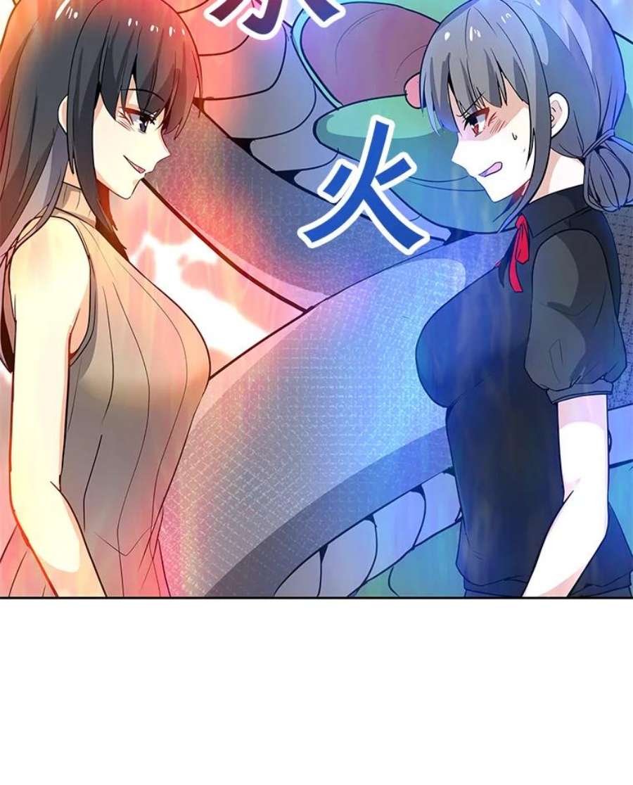 我独自使用咒语21.炮弹开售