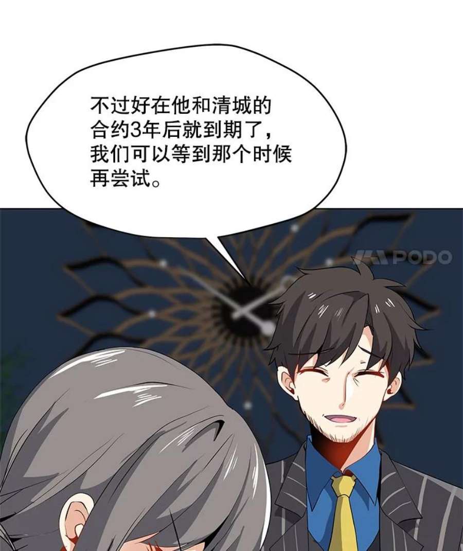 我独自使用咒语21.炮弹开售