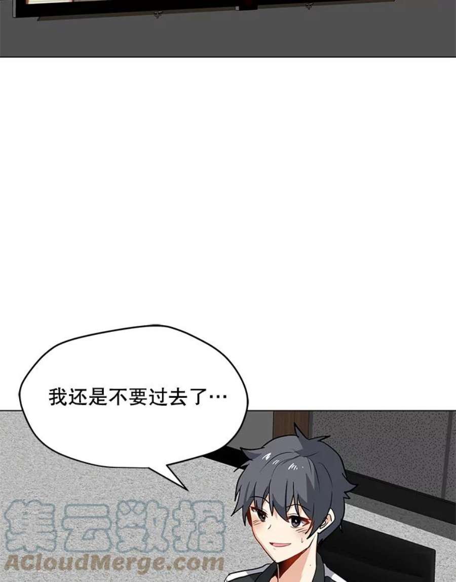 我独自使用咒语21.炮弹开售