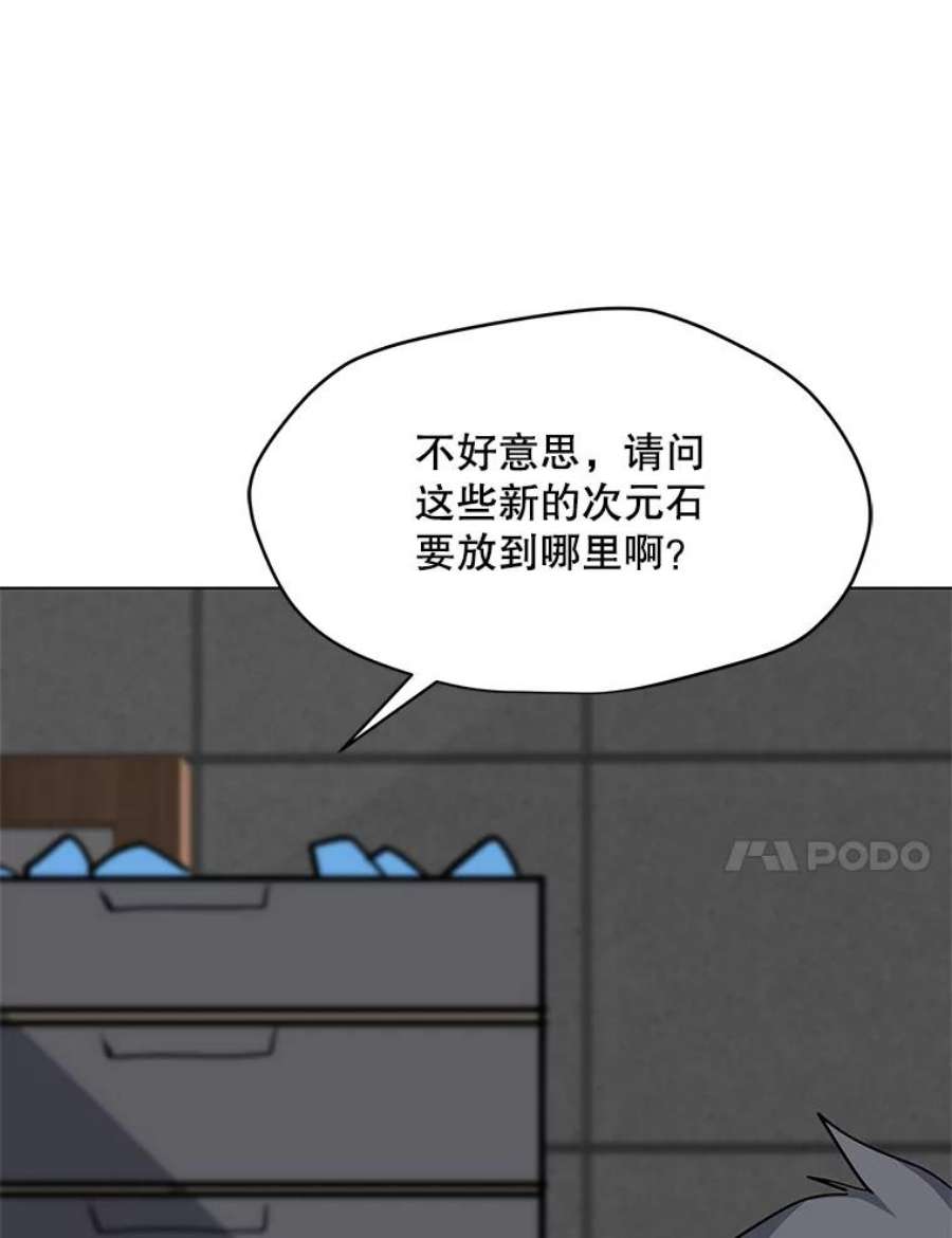 我独自使用咒语21.炮弹开售