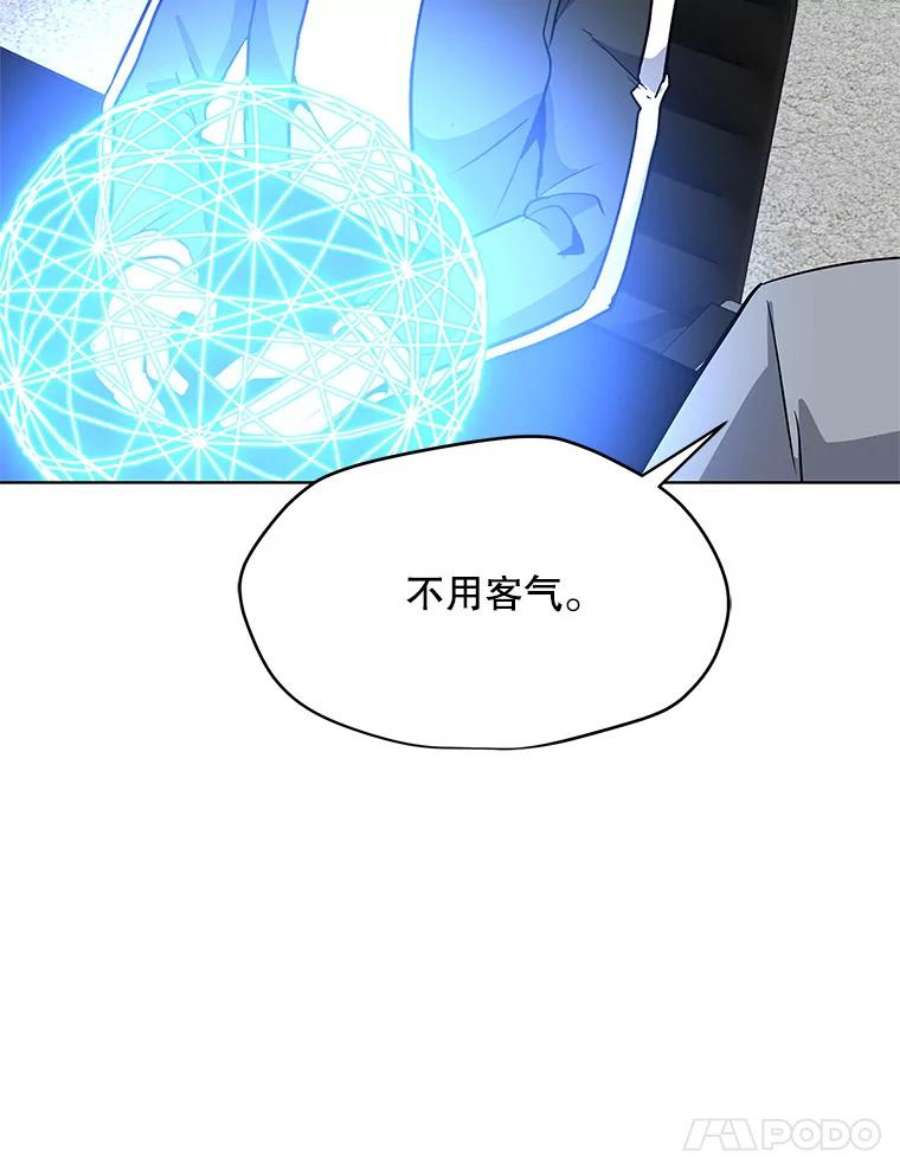 我独自使用咒语21.炮弹开售