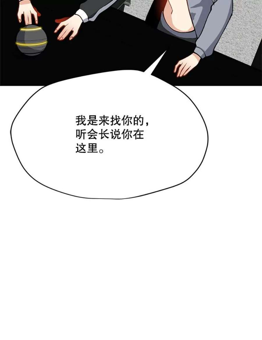 我独自使用咒语21.炮弹开售