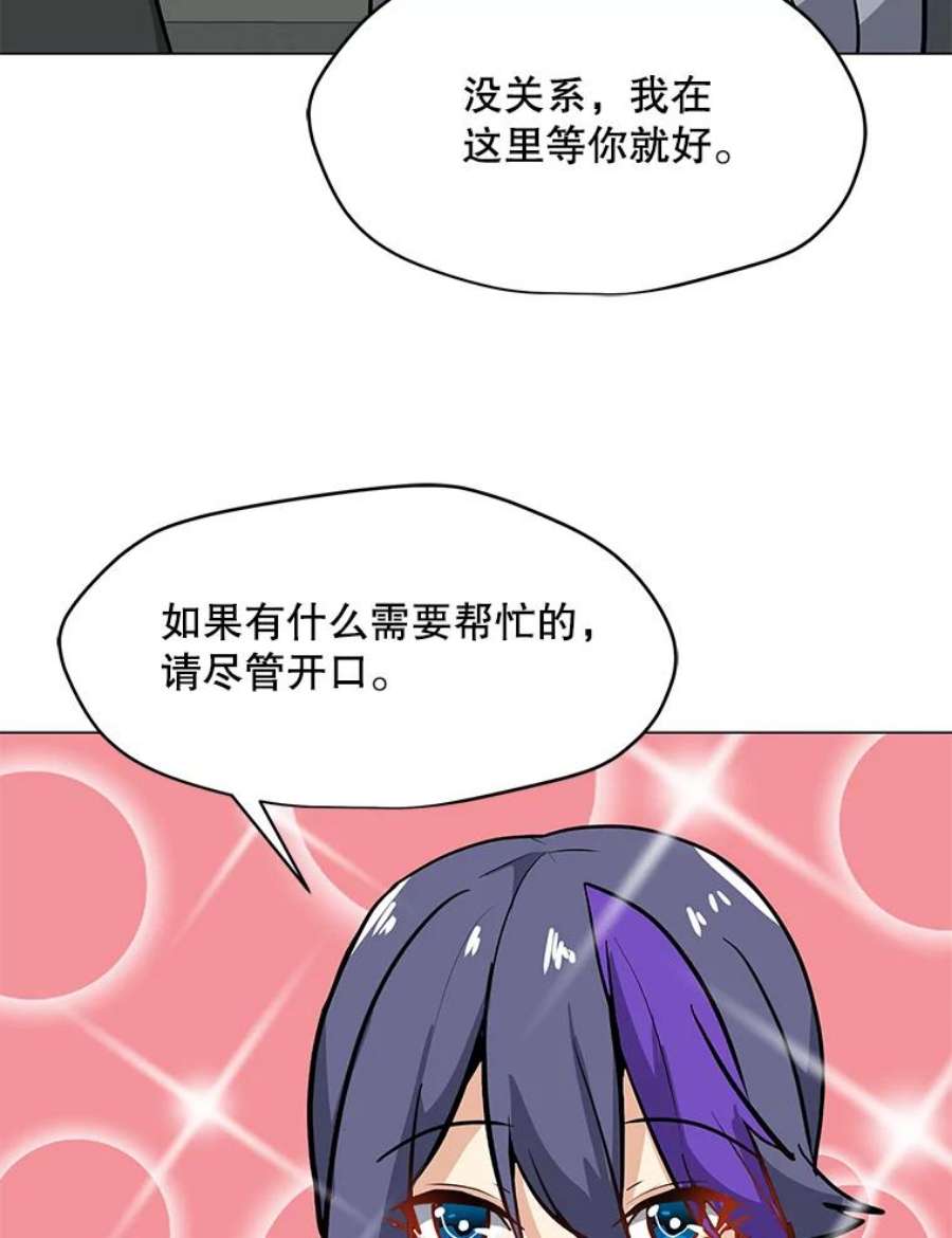我独自使用咒语21.炮弹开售