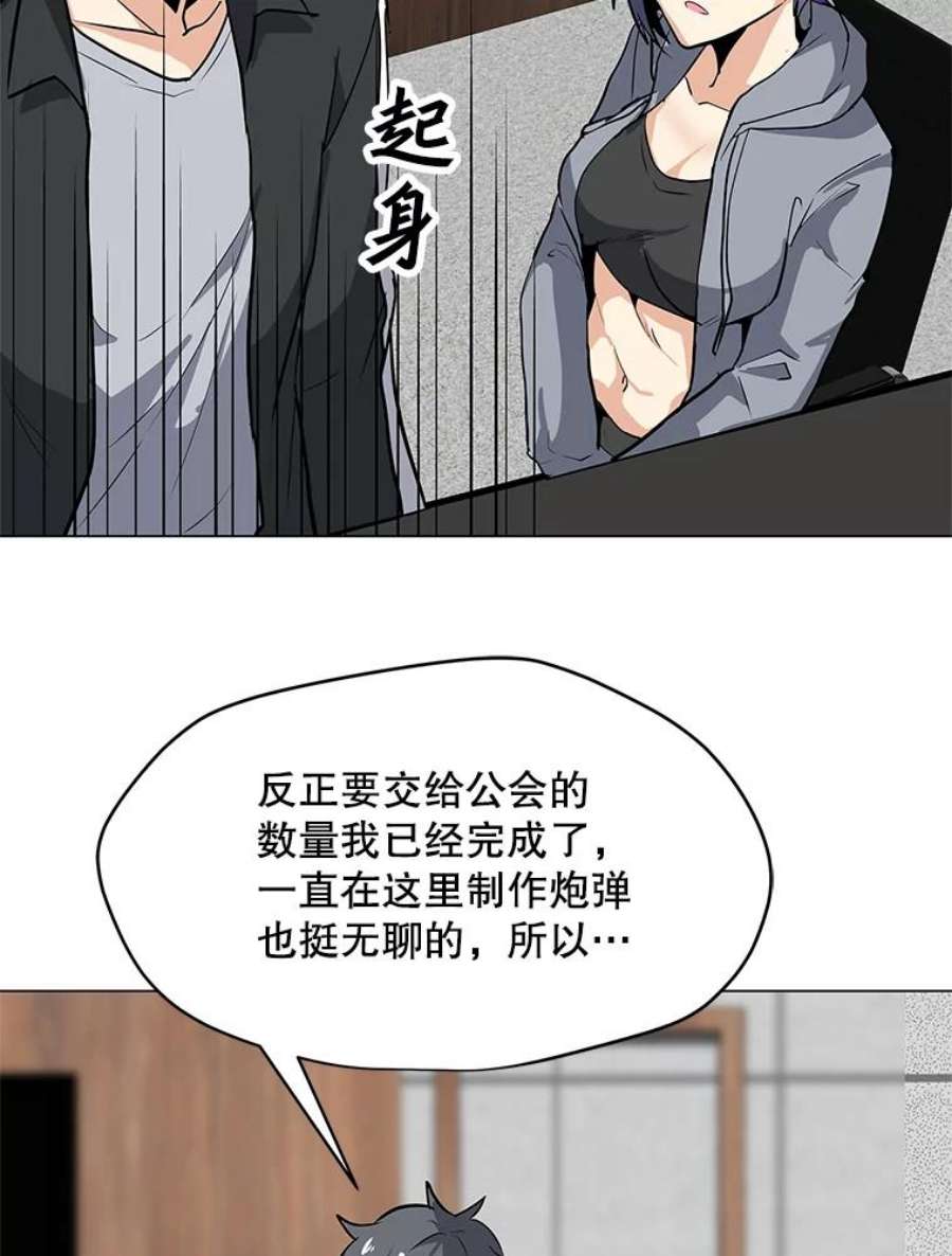 我独自使用咒语21.炮弹开售